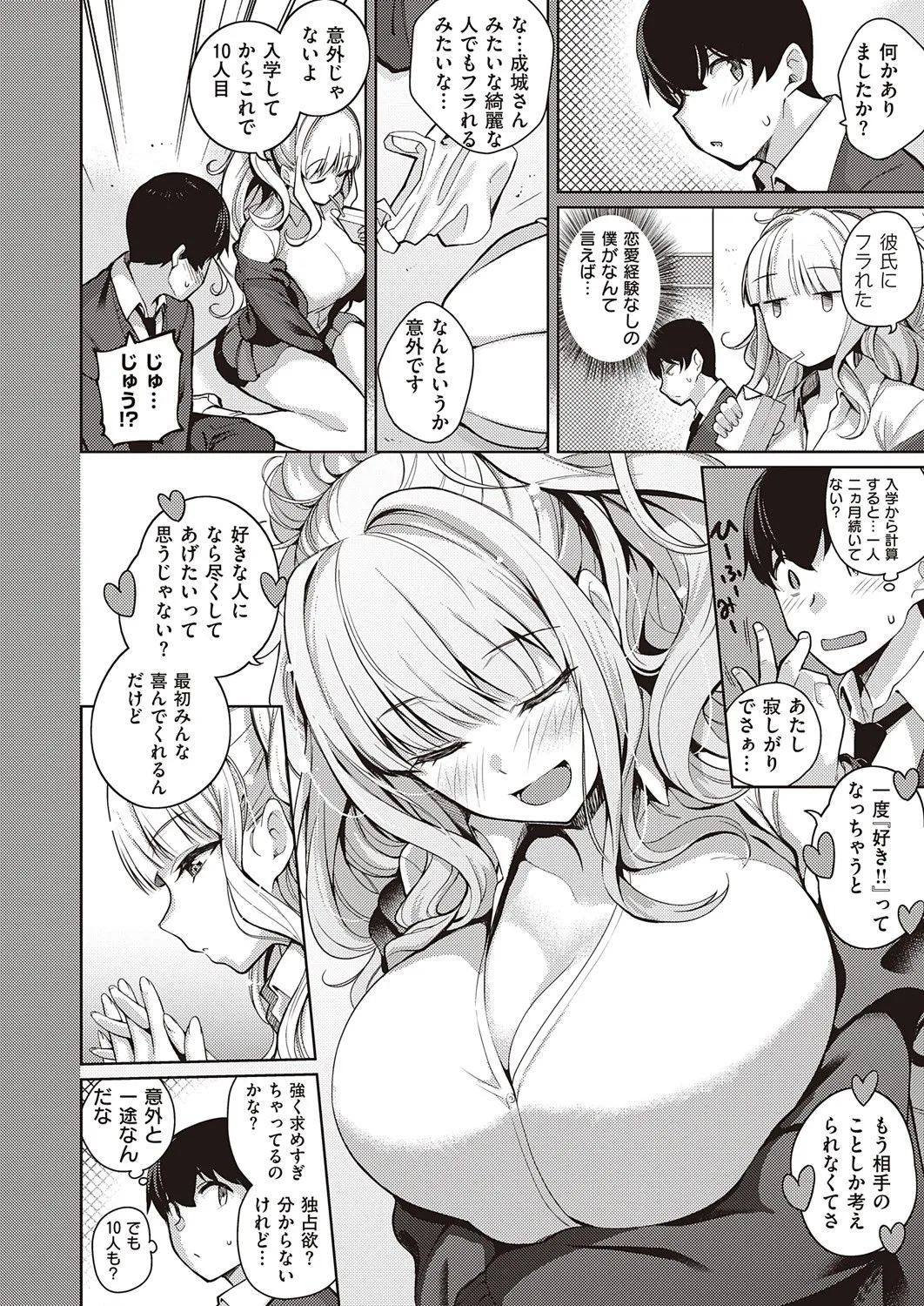 Page 340