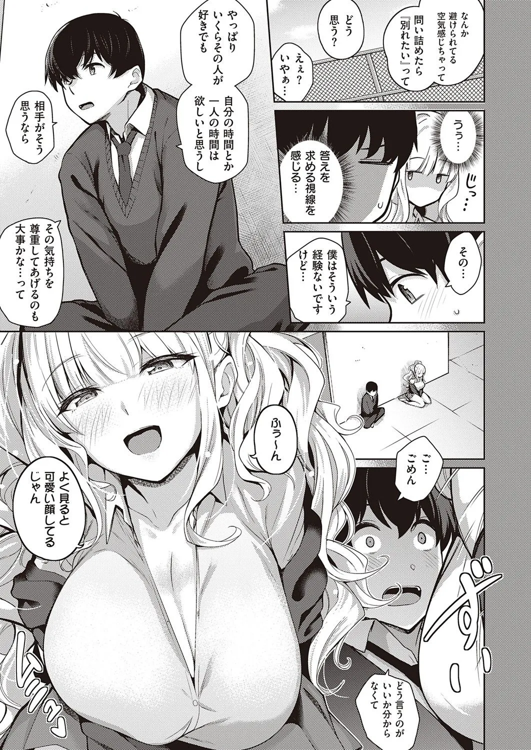Page 341