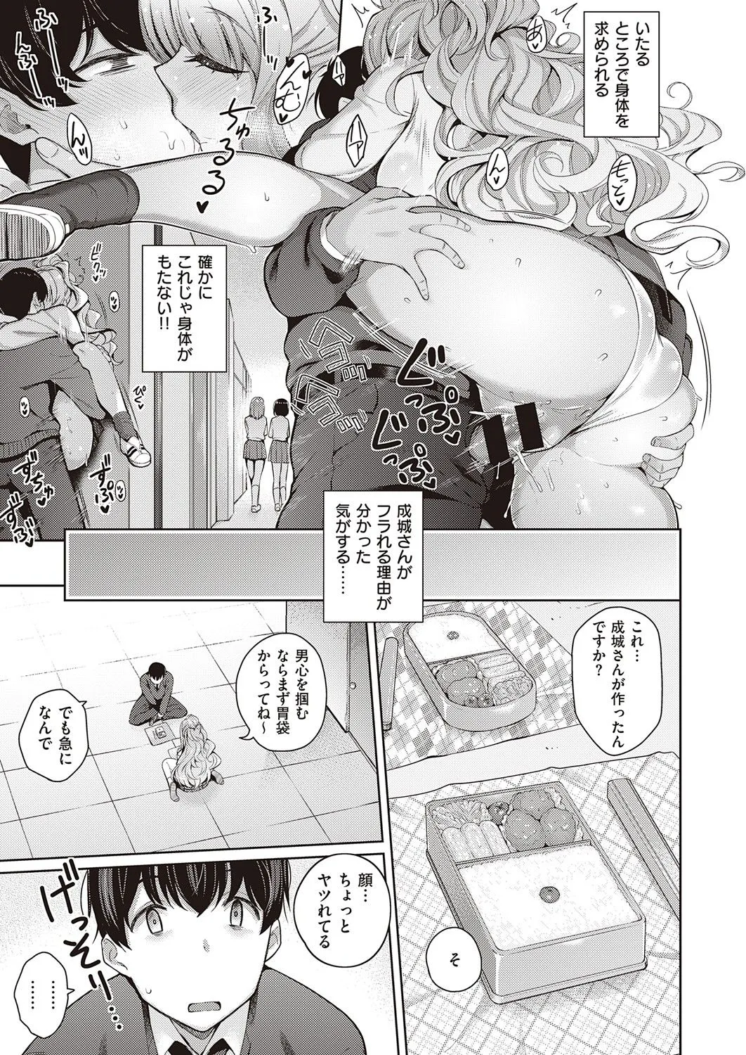 Page 351
