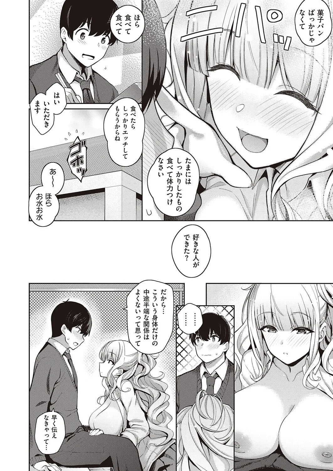 Page 352