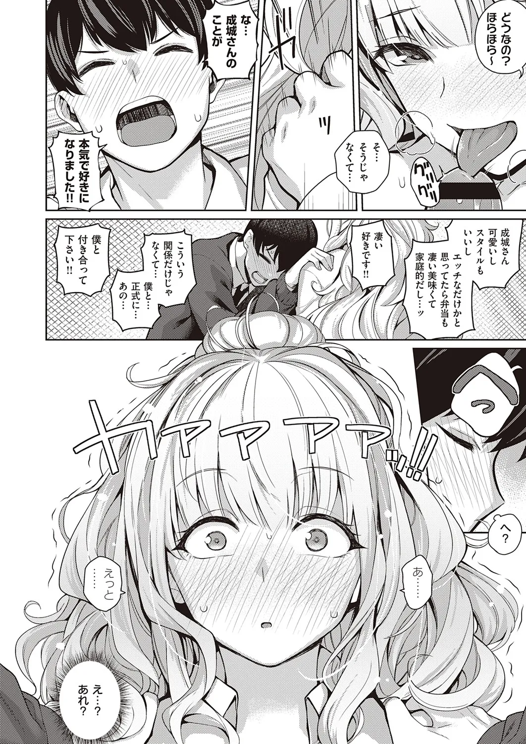 Page 354