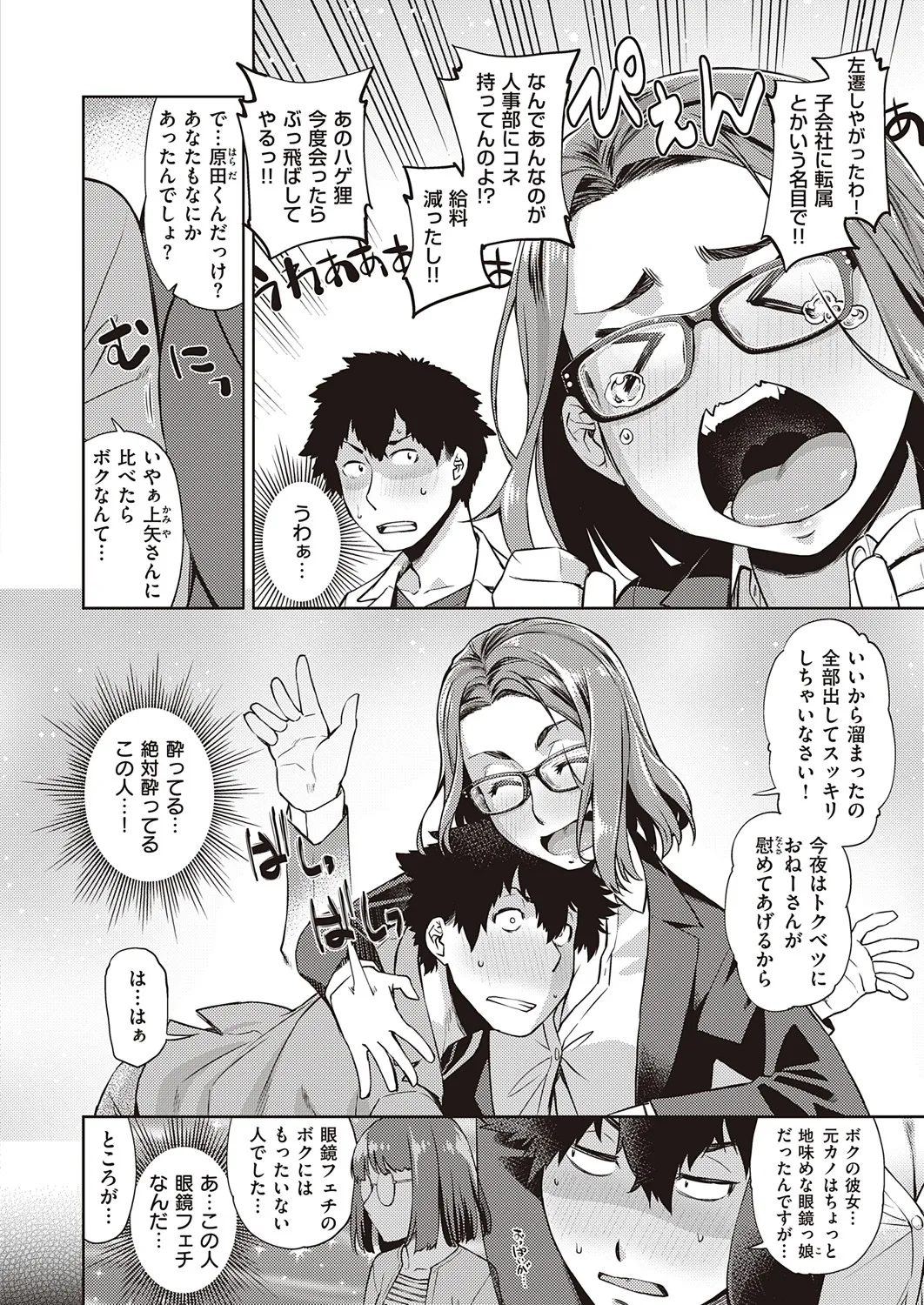 Page 372