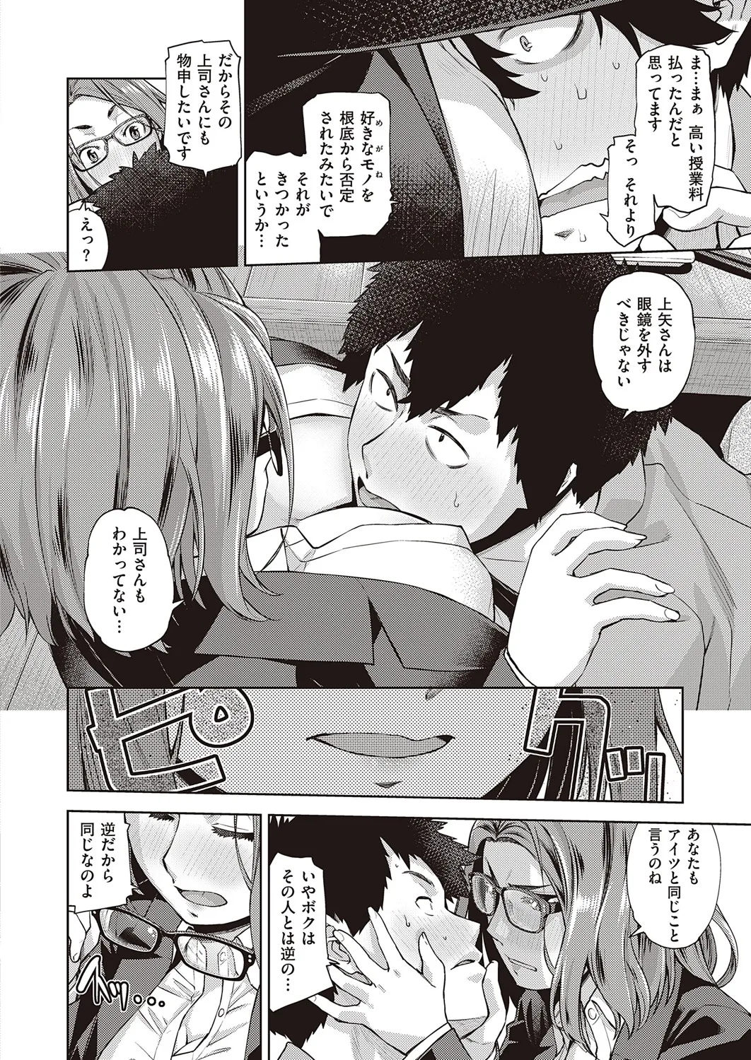 Page 374