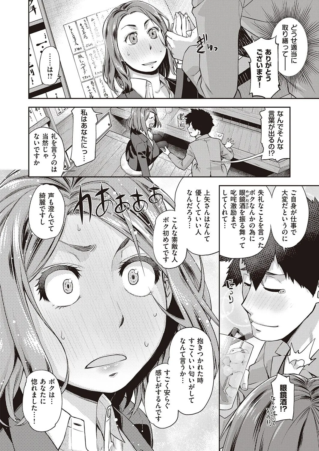 Page 376