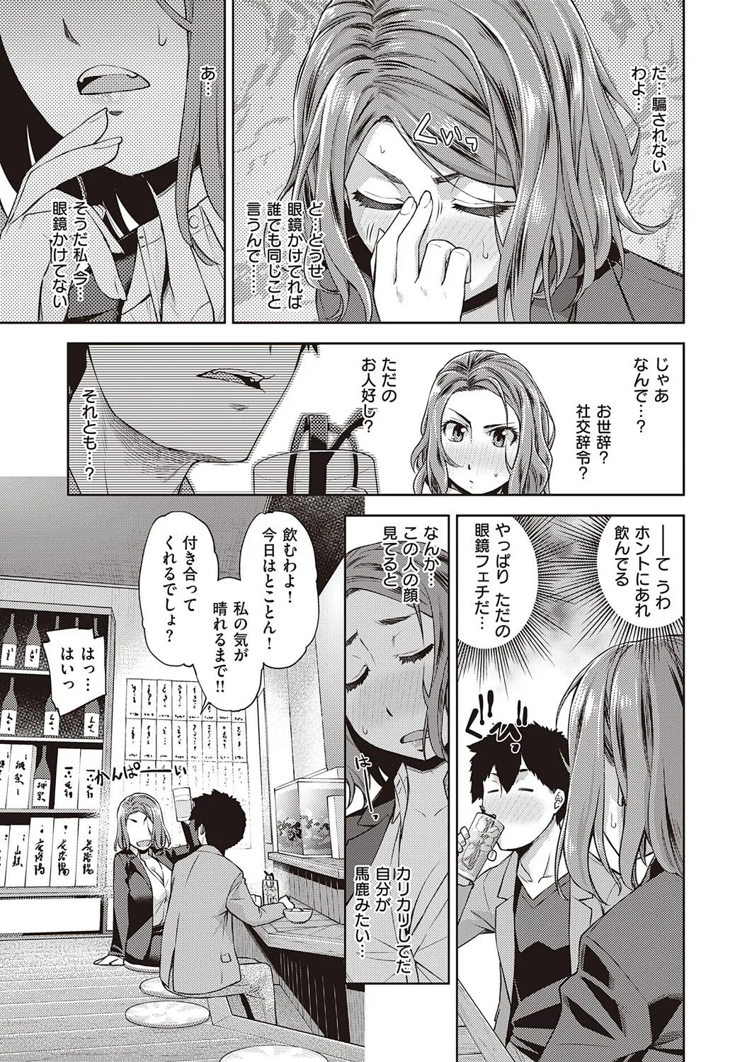 Page 377