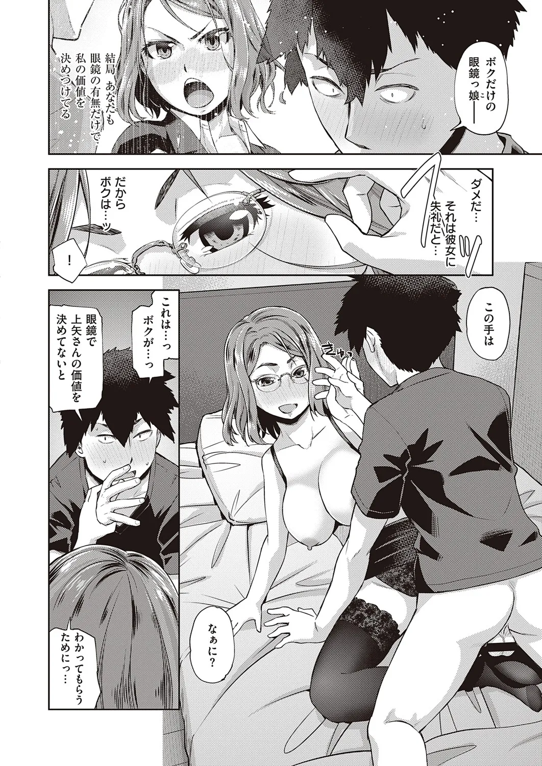 Page 382