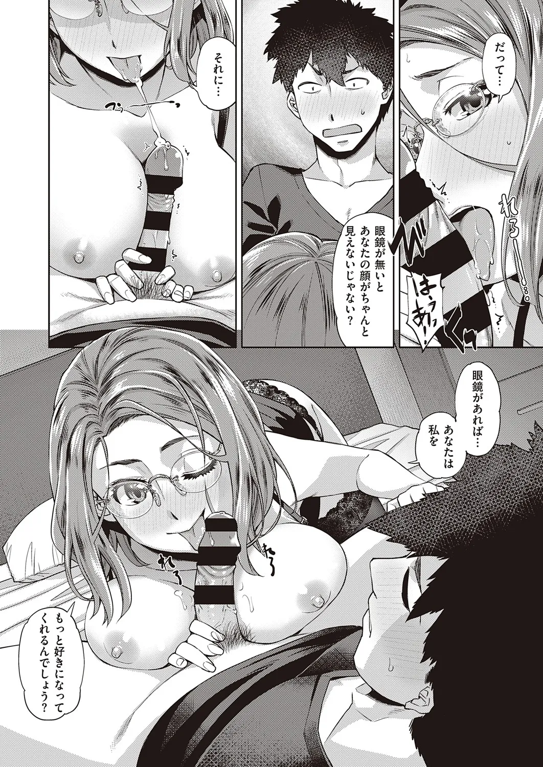 Page 384