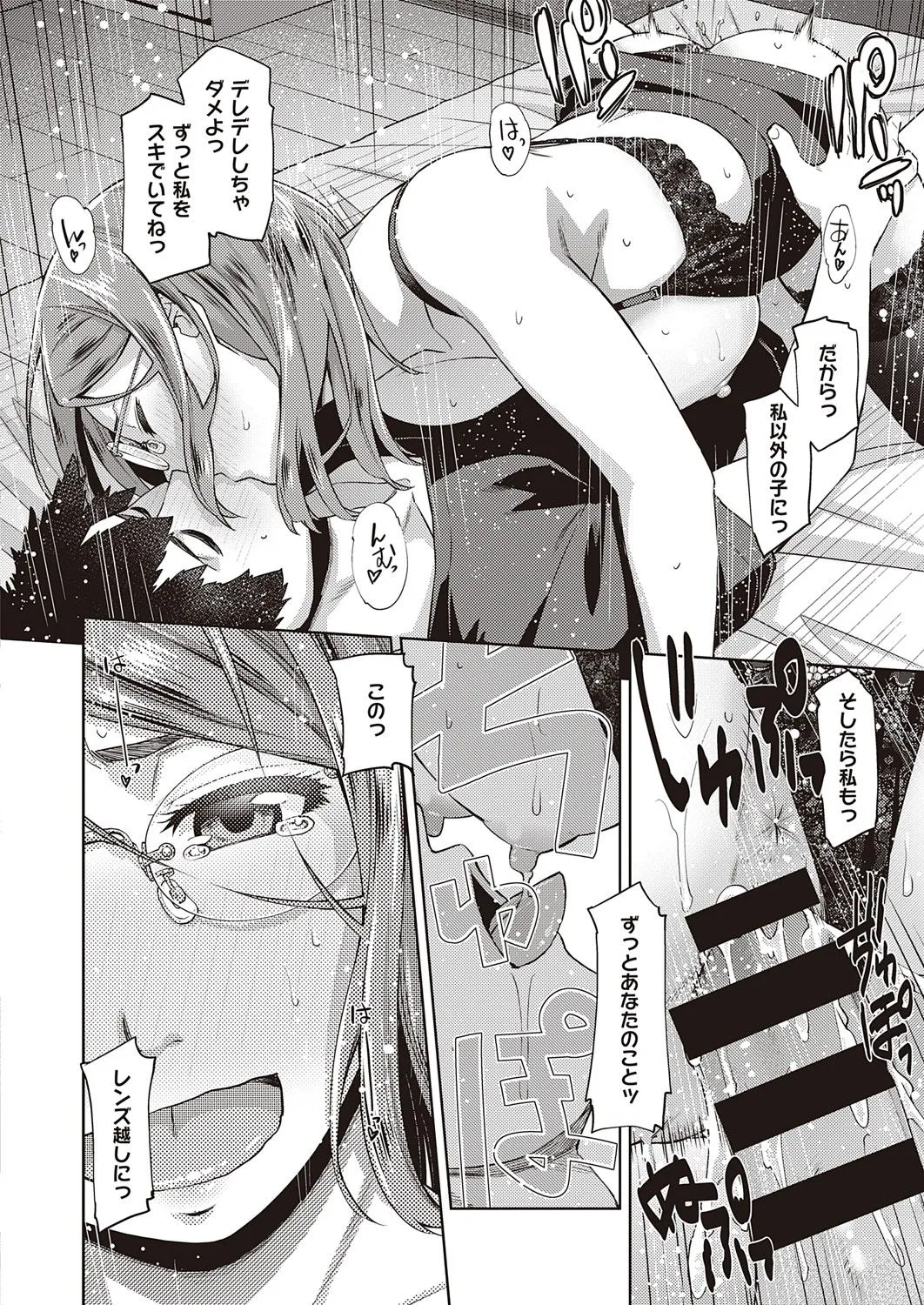 Page 390
