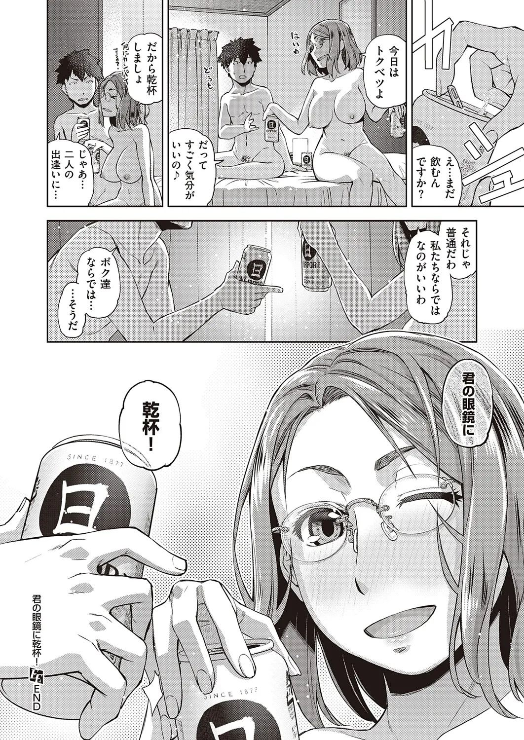 Page 392