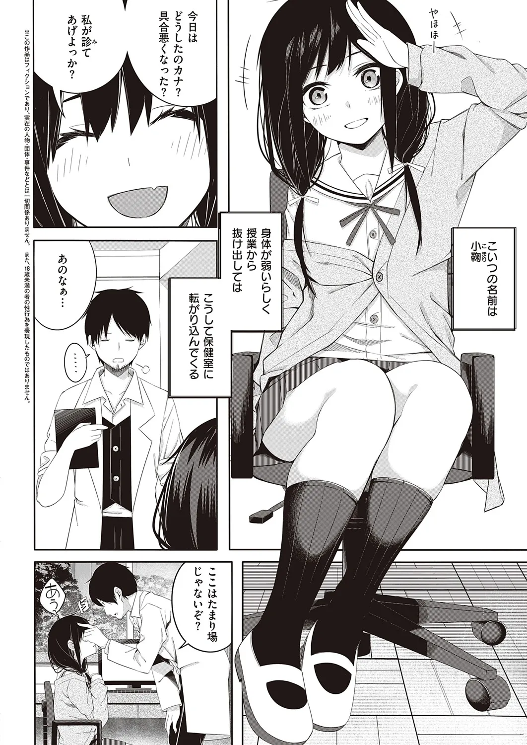 Page 396