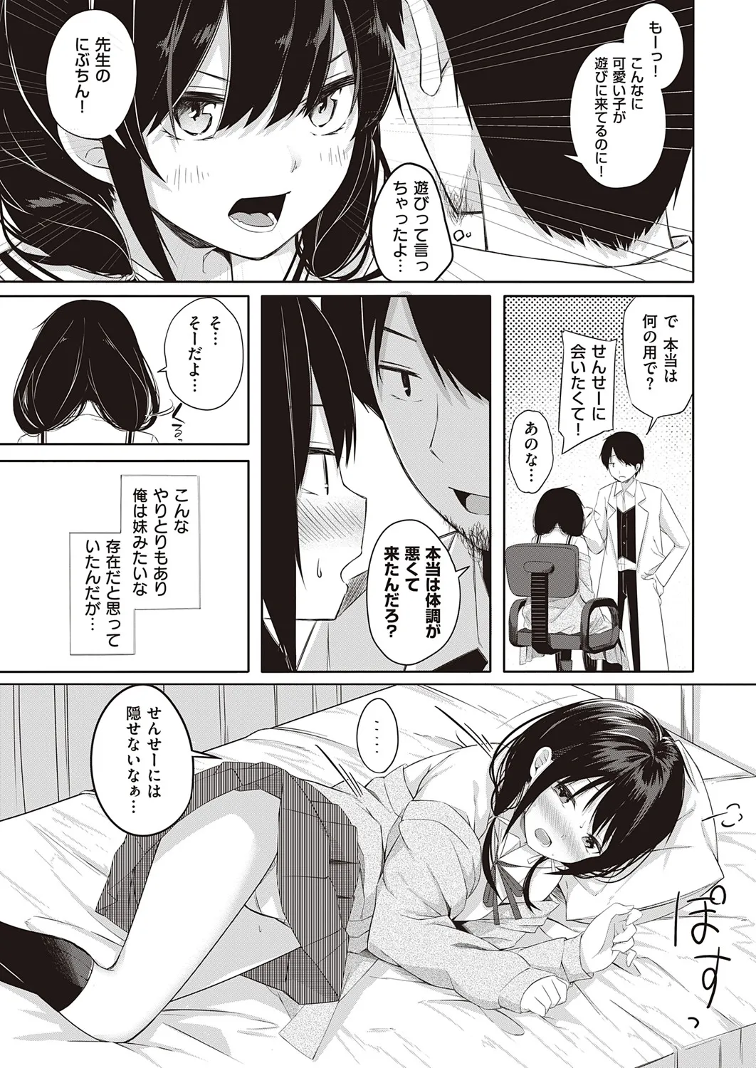 Page 397