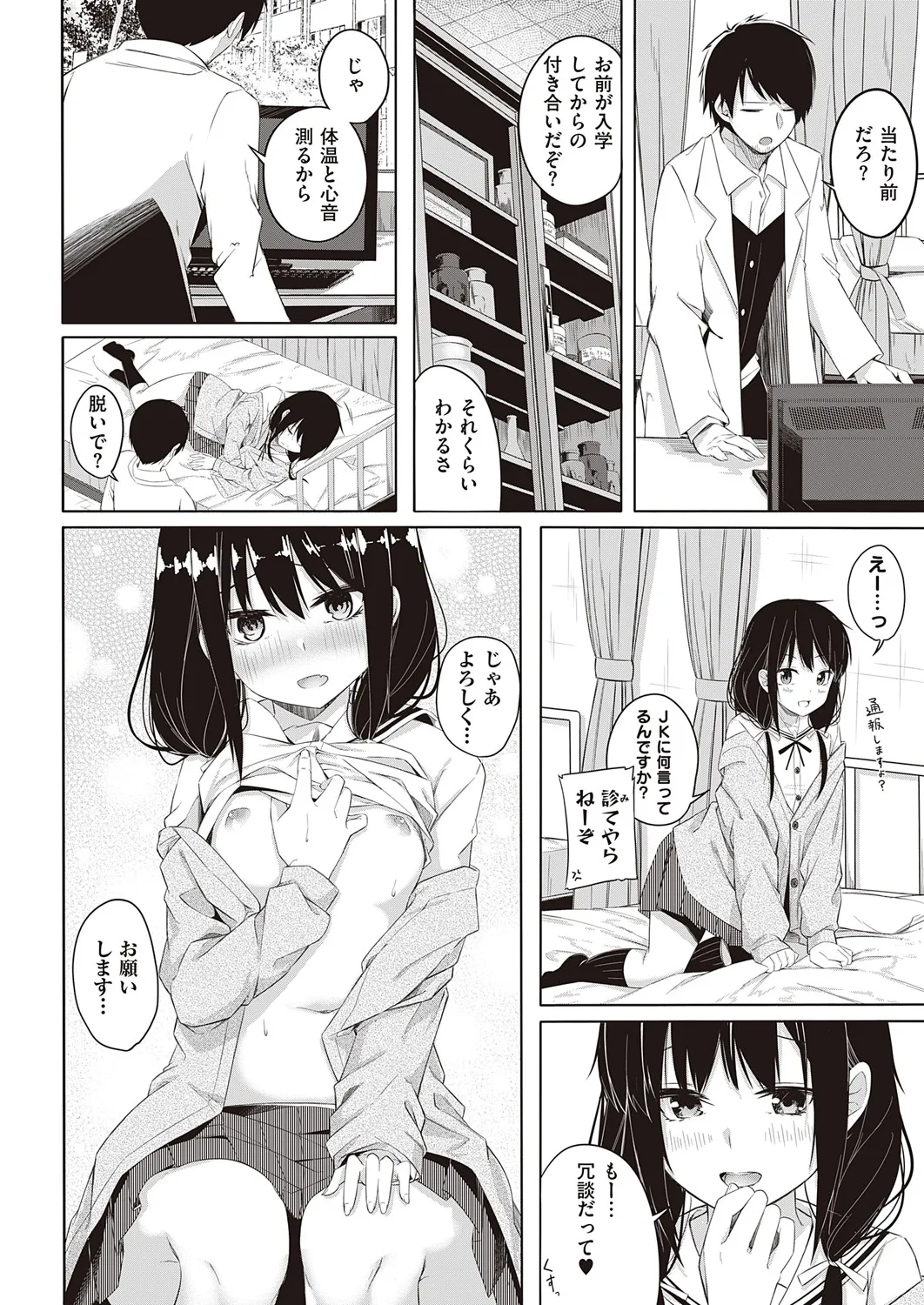 Page 398