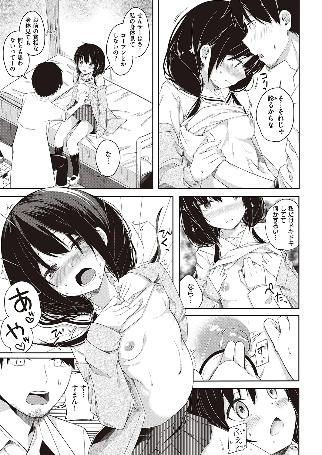 Page 399