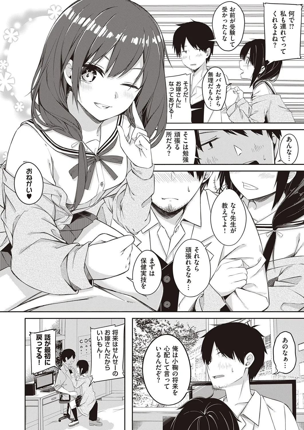 Page 402