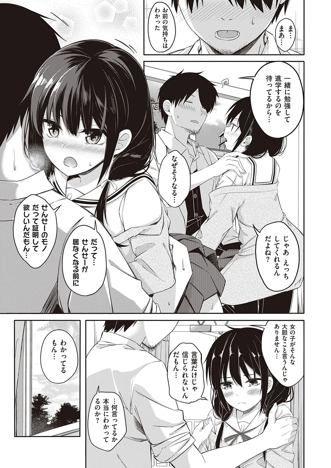 Page 403