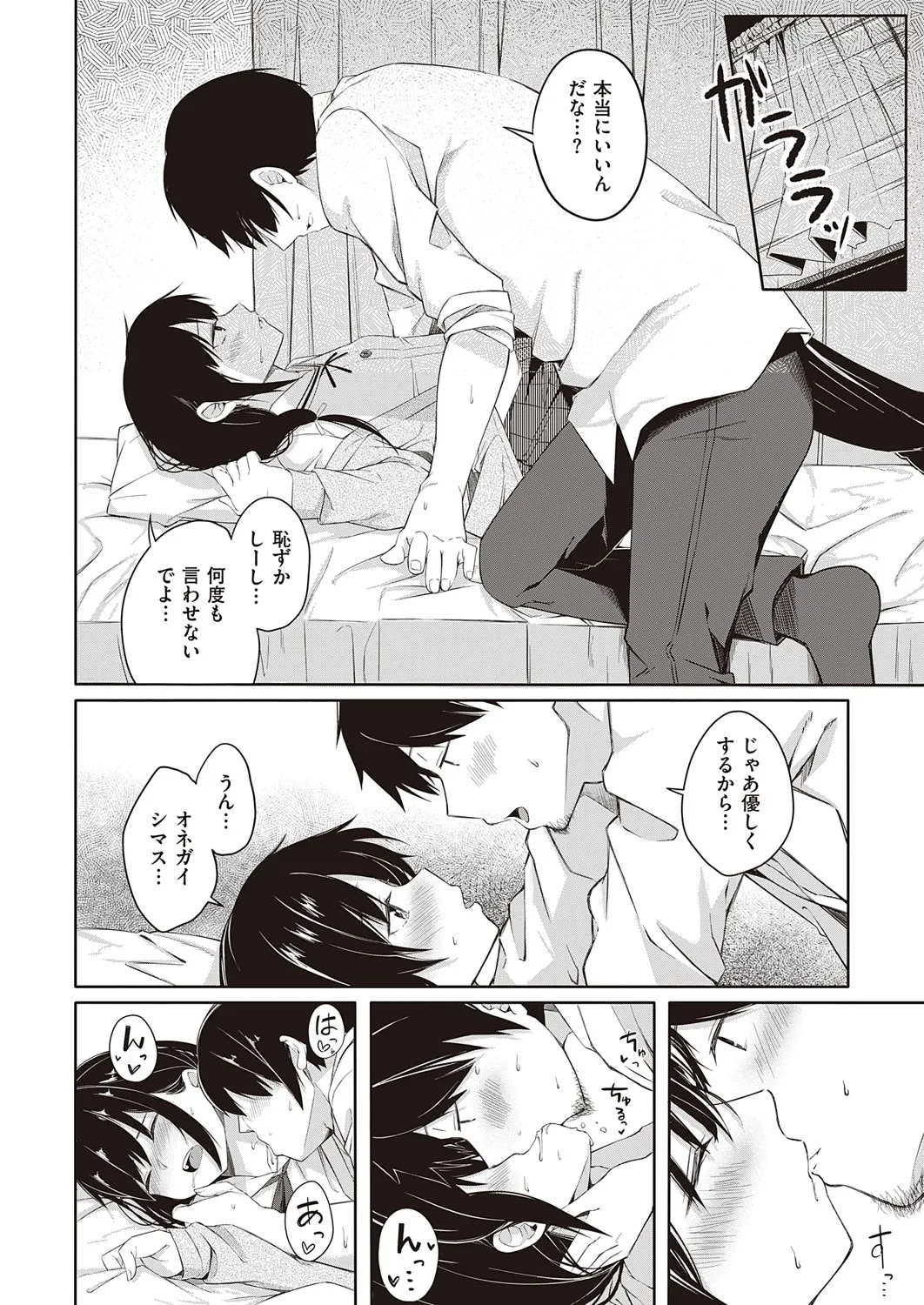 Page 404
