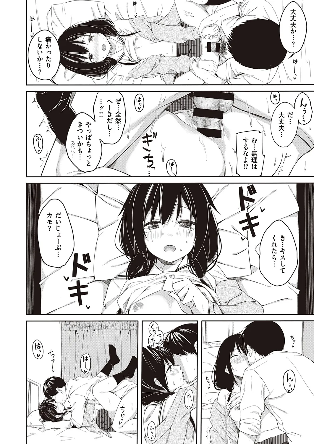 Page 414