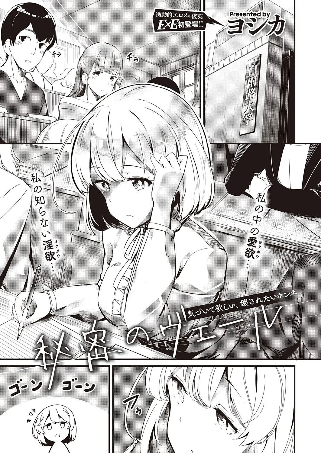 Page 425