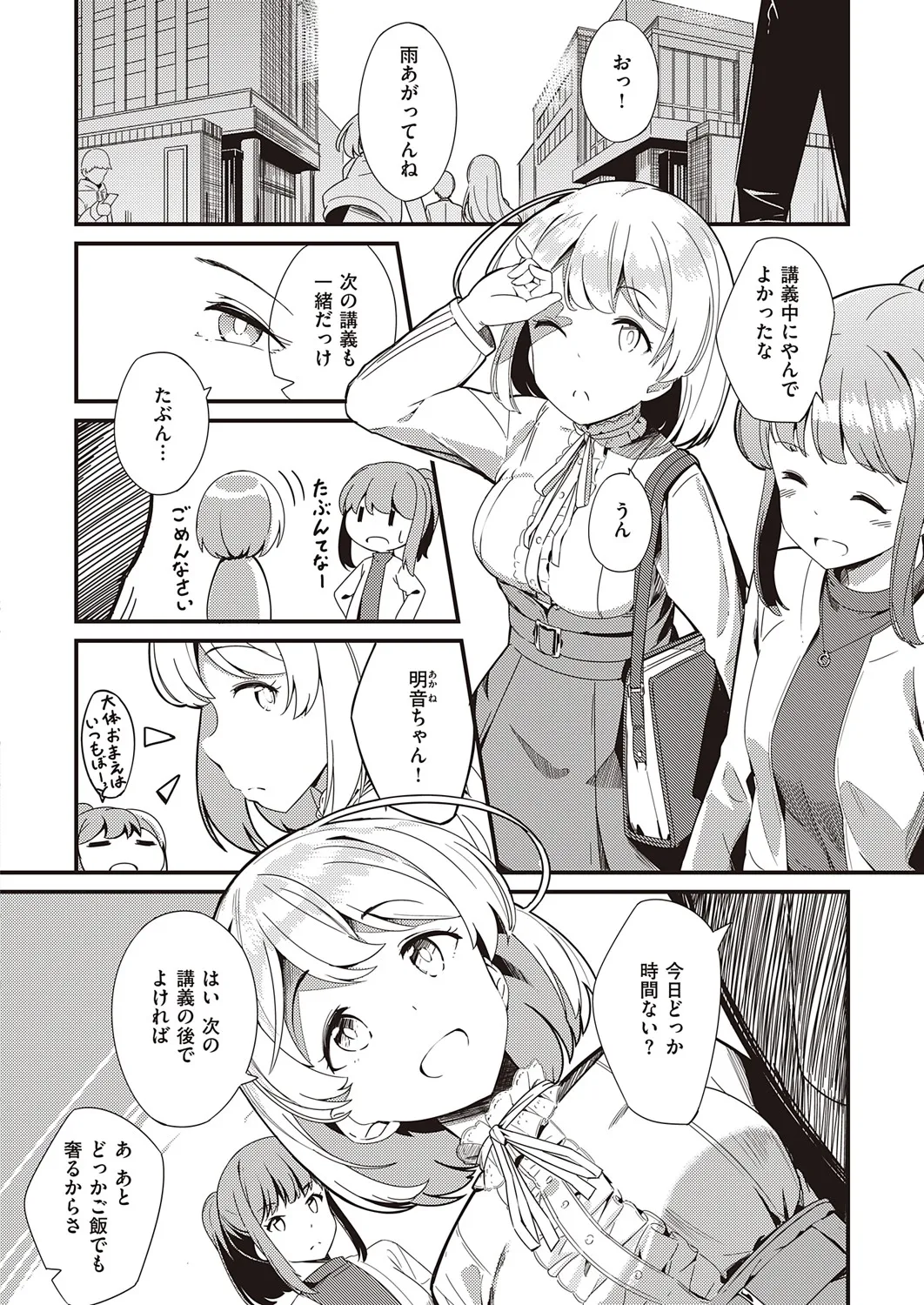 Page 426