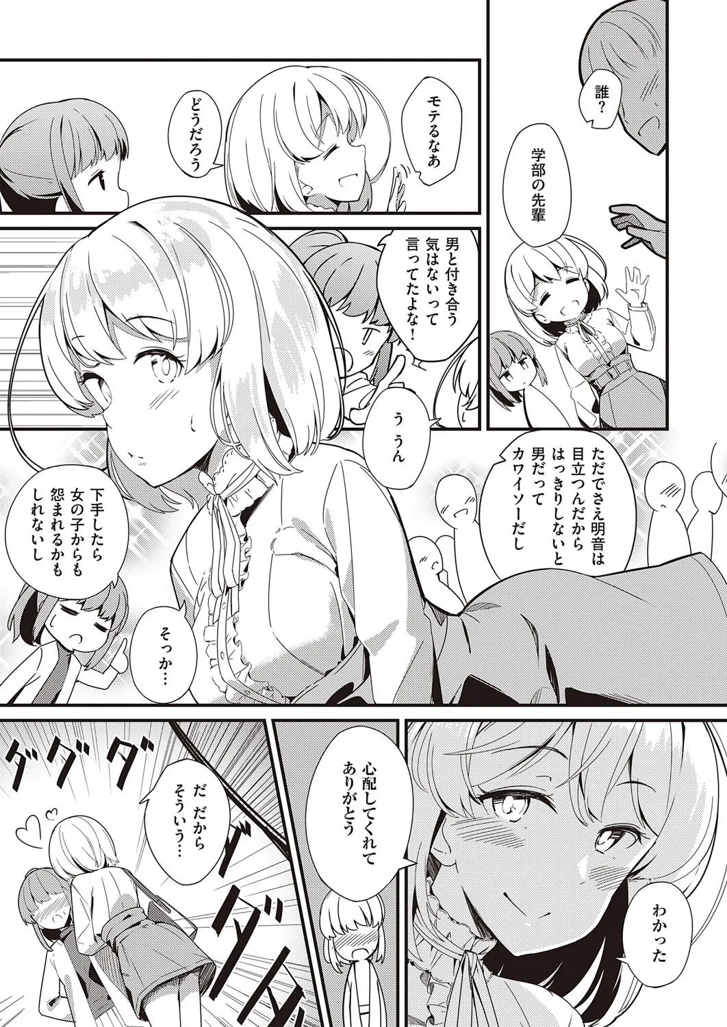 Page 427