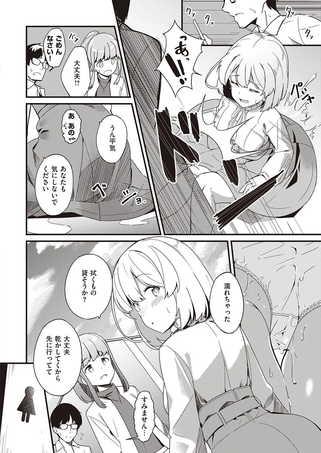 Page 428