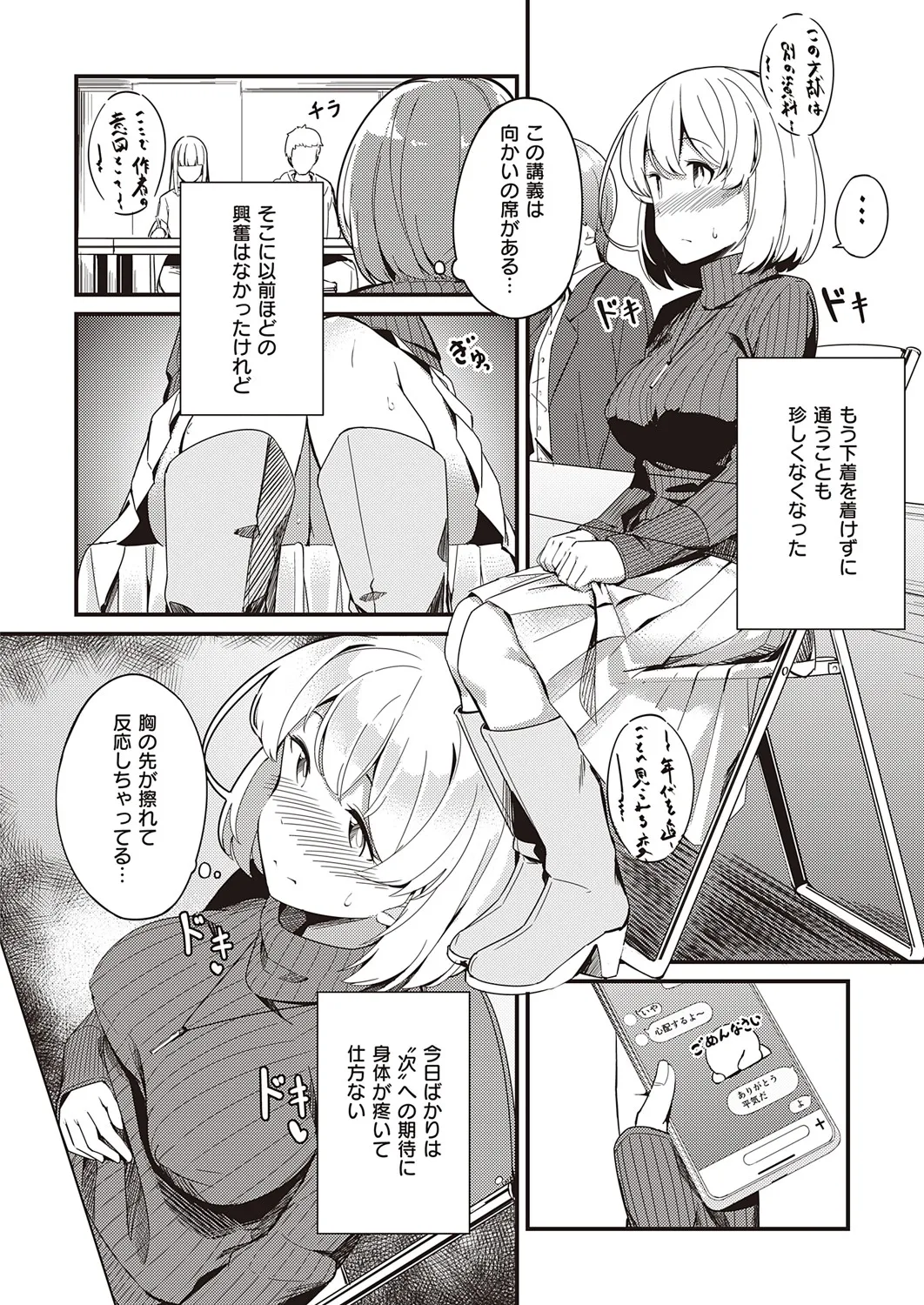 Page 436