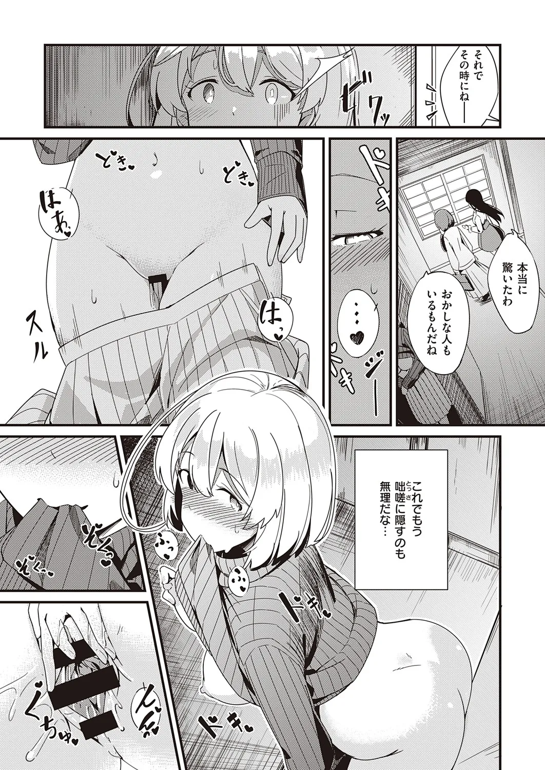 Page 443