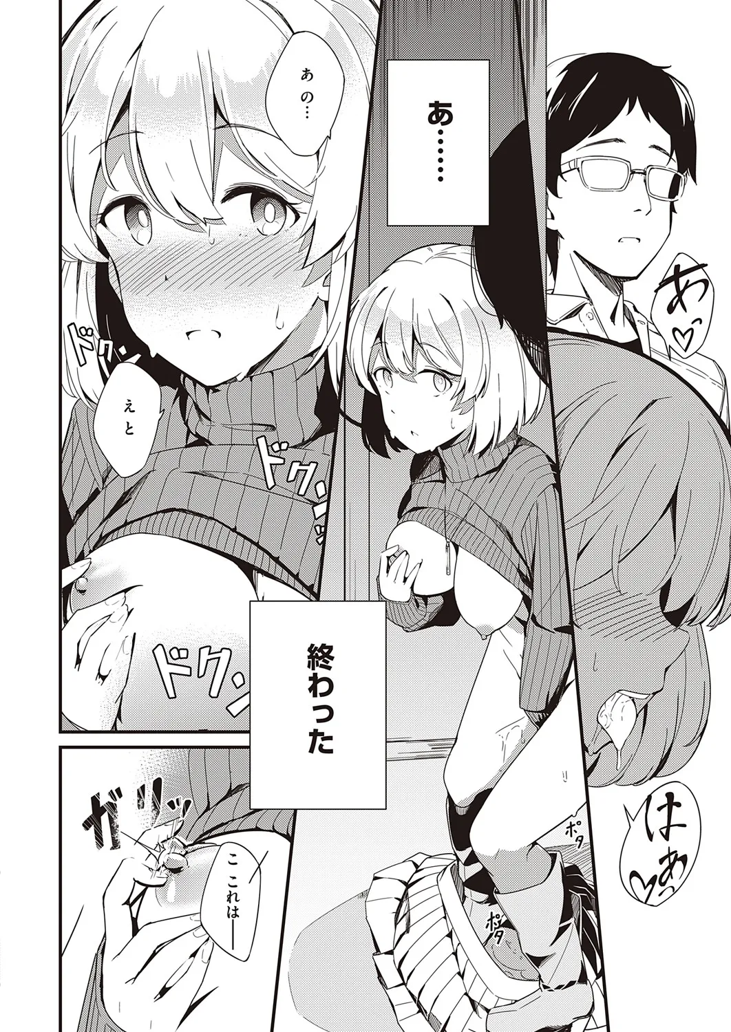 Page 446