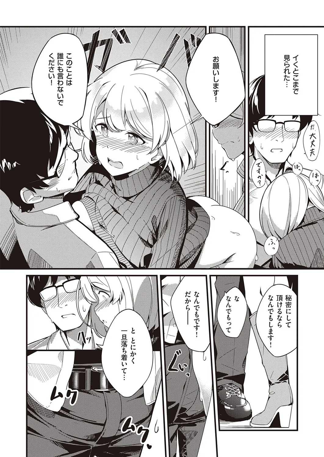 Page 448
