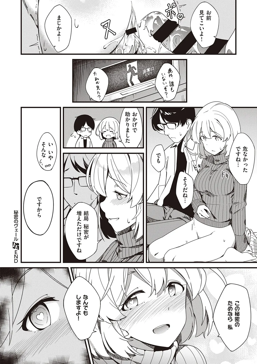 Page 456