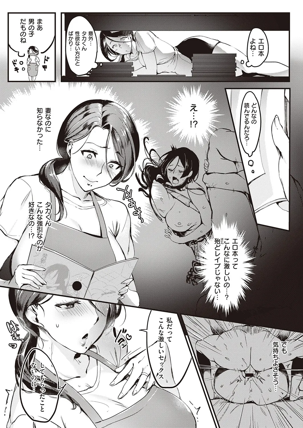 Page 461