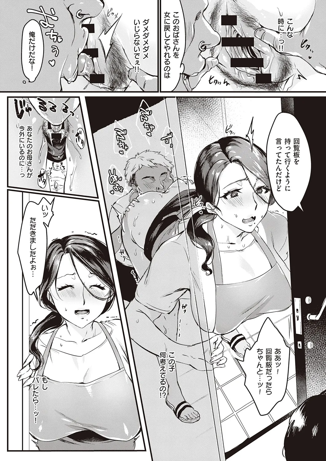 Page 471