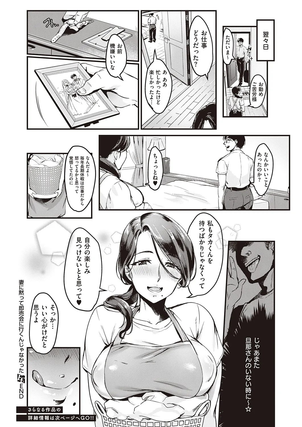 Page 481