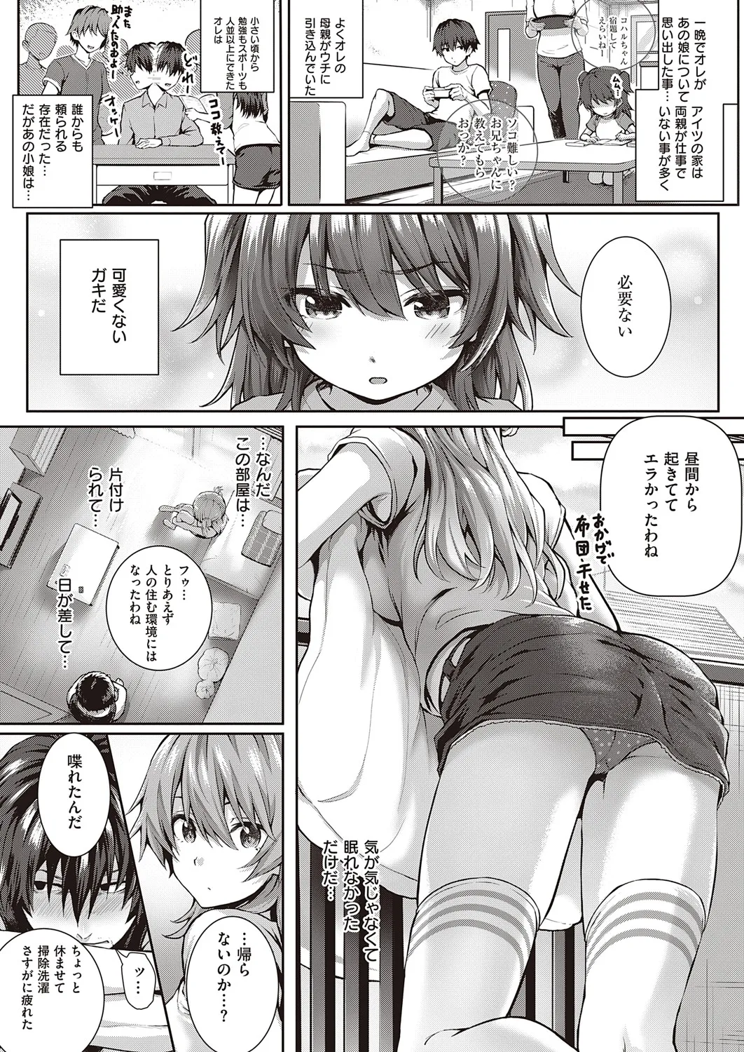 Page 487