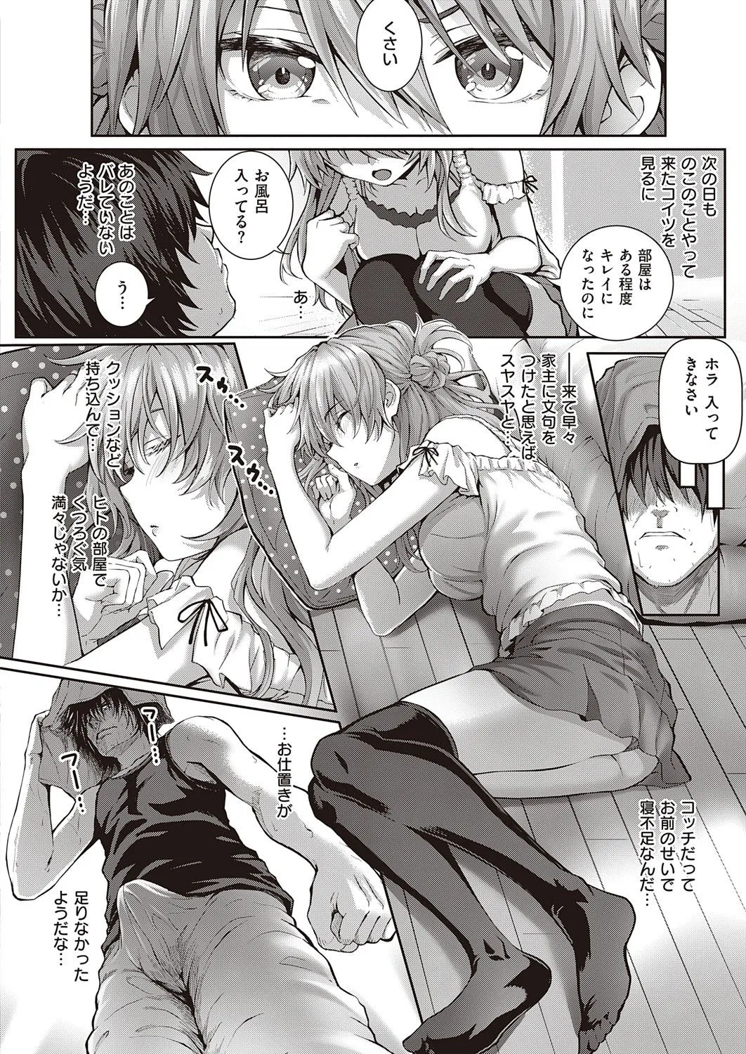 Page 492