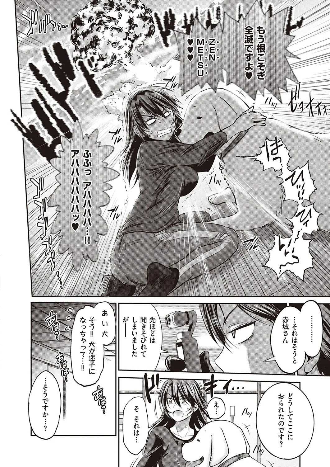 Page 66