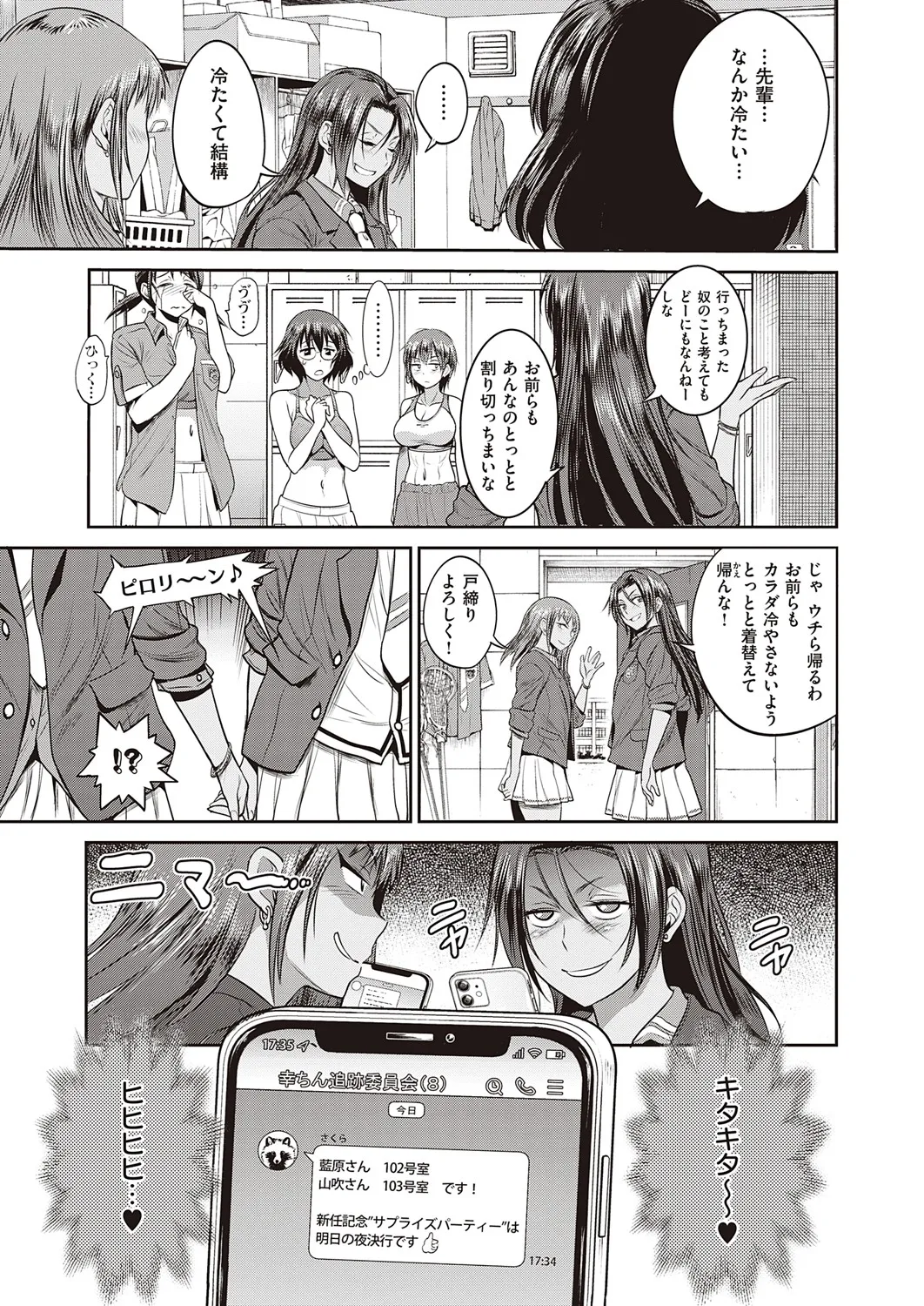 Page 85