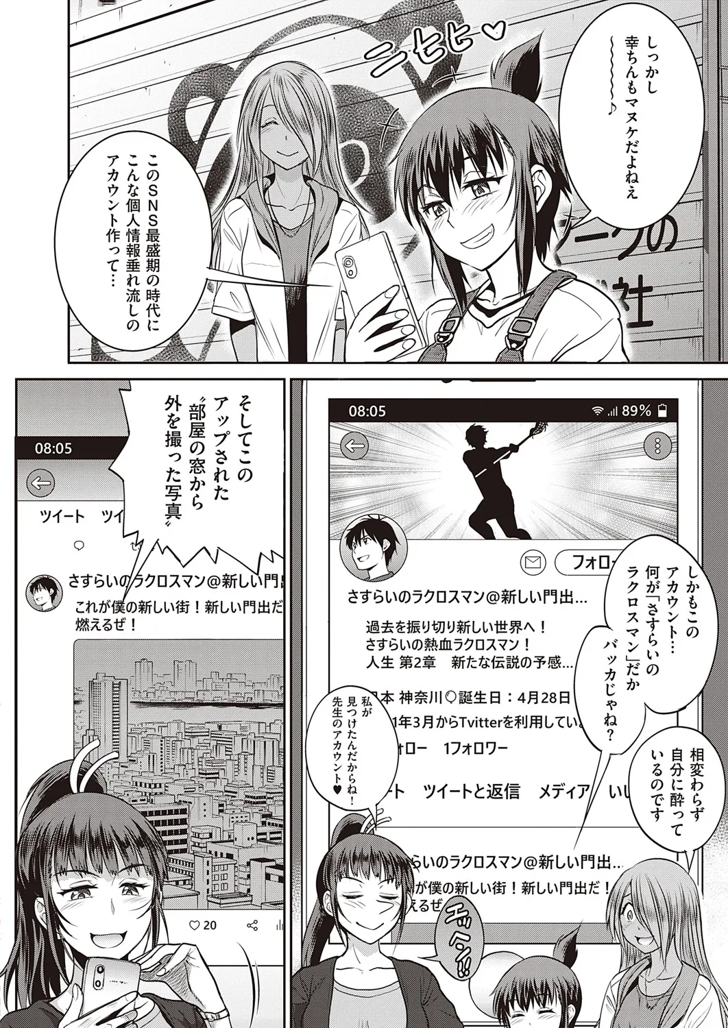 Page 90