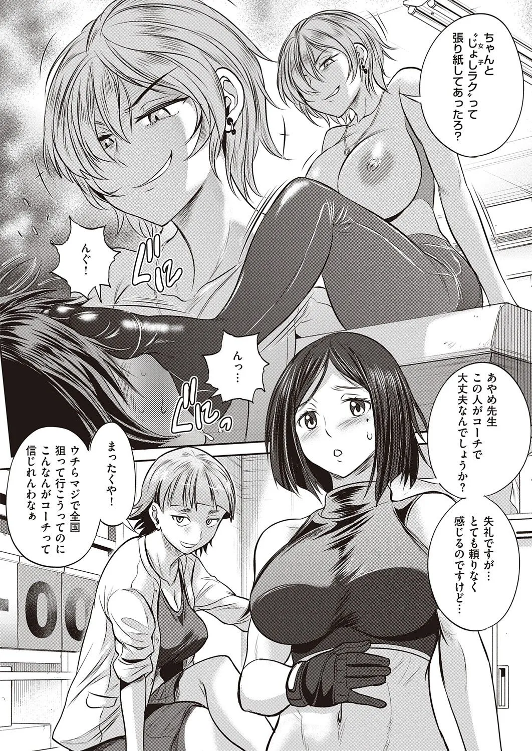 Page 94