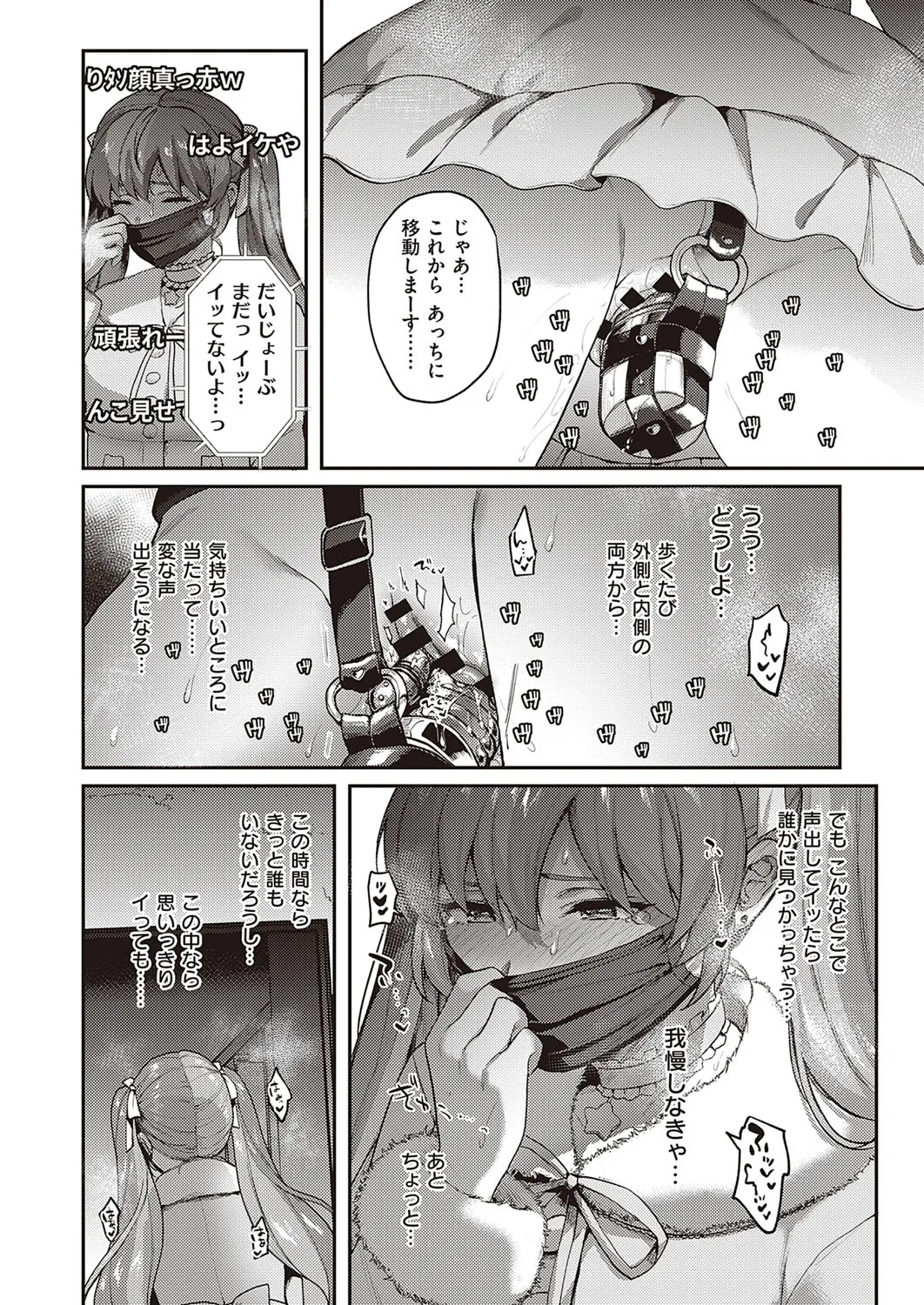 Page 101