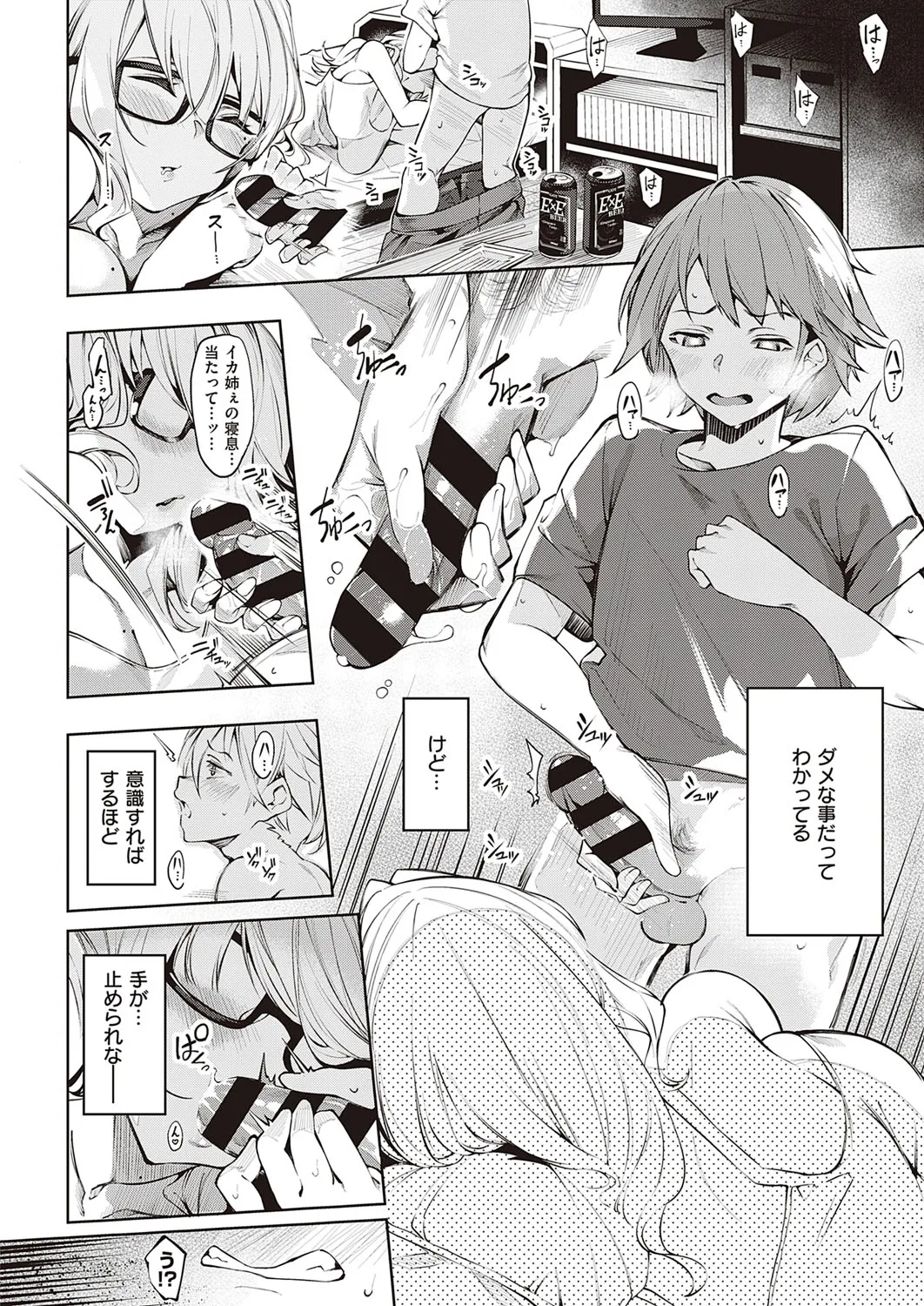 Page 120