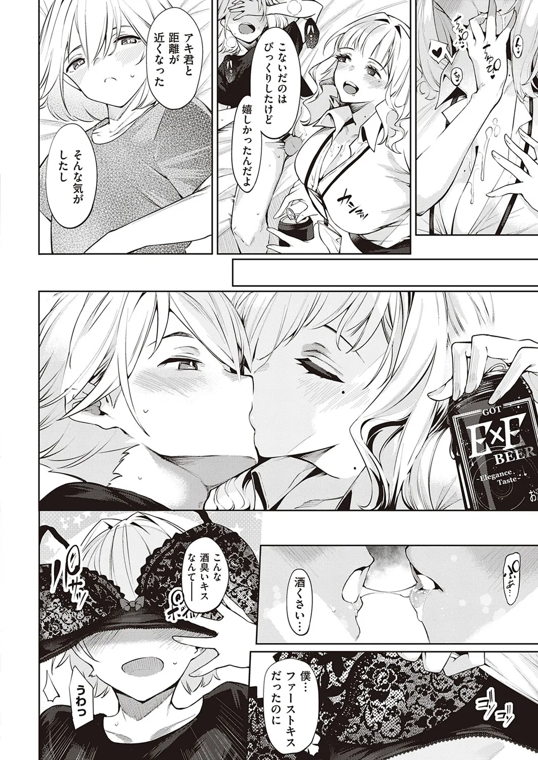 Page 126