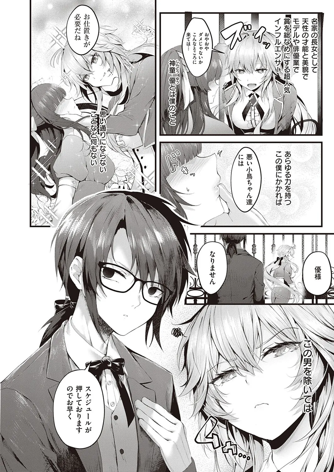 Page 140