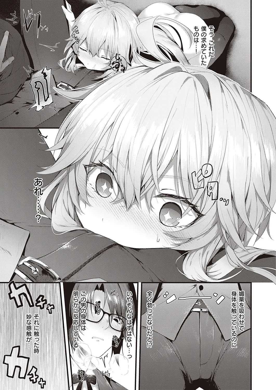 Page 147