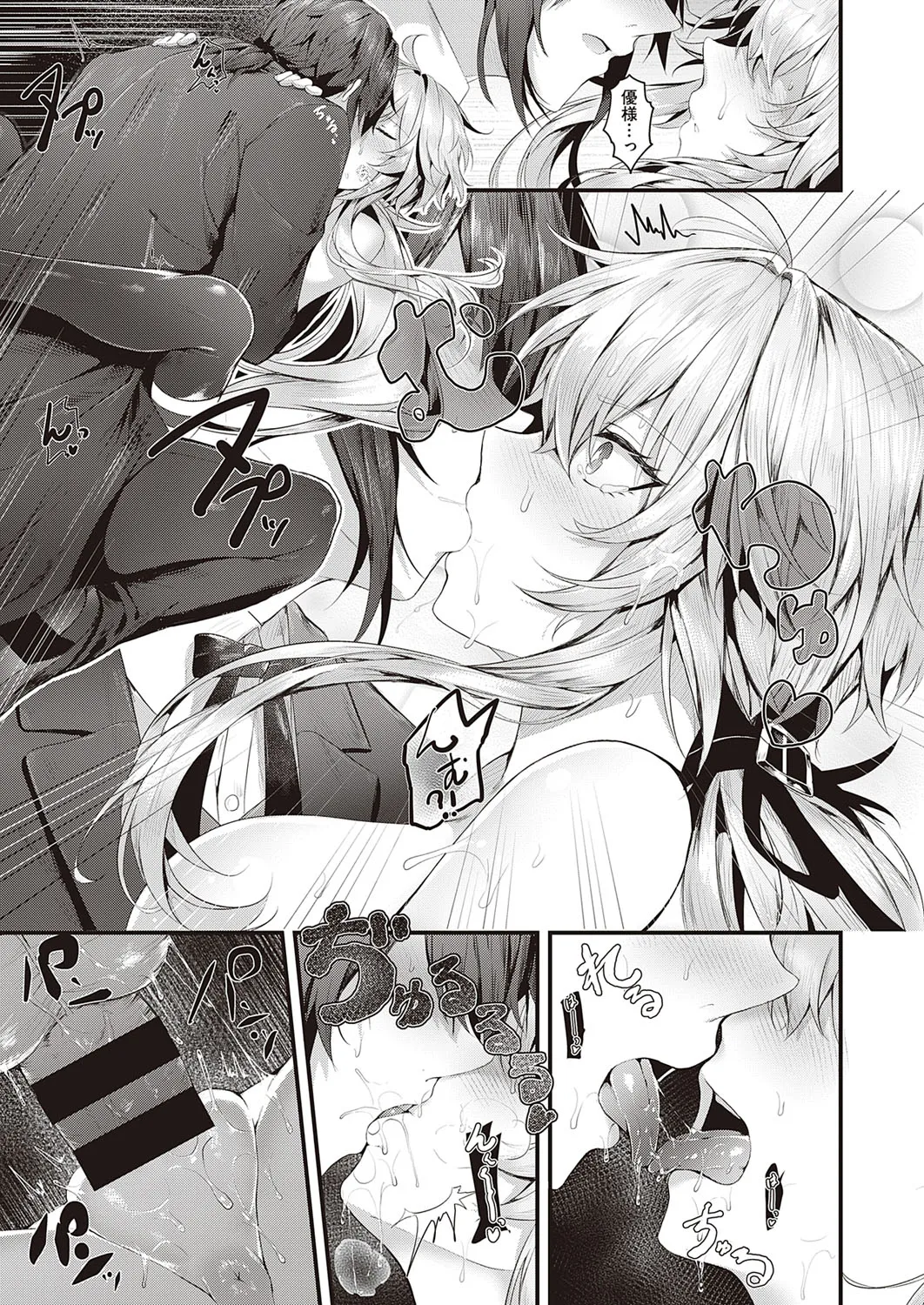 Page 163