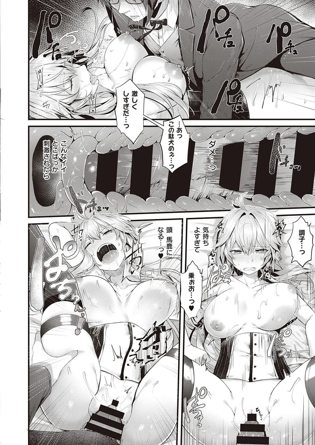 Page 164