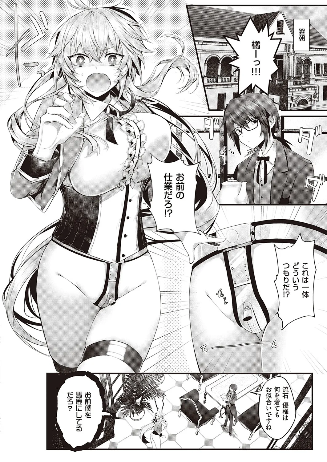 Page 168