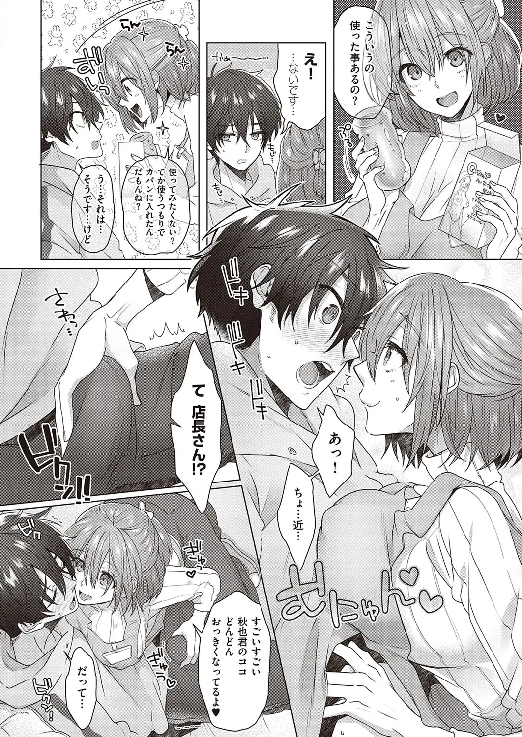 Page 176