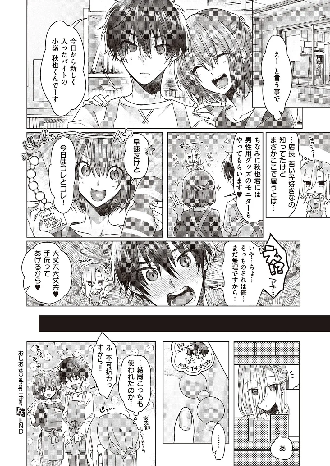 Page 196