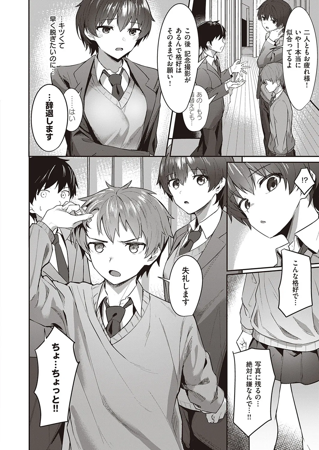 Page 198